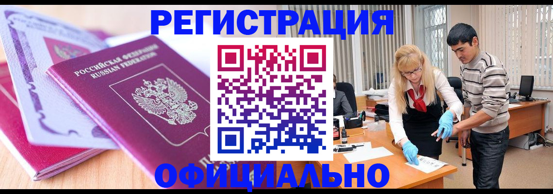 найти адрес прописки в Электростали
